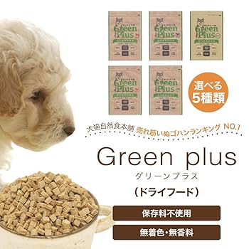 犬猫自然食本舗　Green Plus ポーク　 1kg✖️4個 犬猫自然食本舗 Green Plus ポーク 1kg✖️4個 - メルカリ